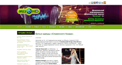 Desktop Screenshot of muz-on.org