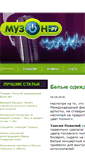 Mobile Screenshot of muz-on.org